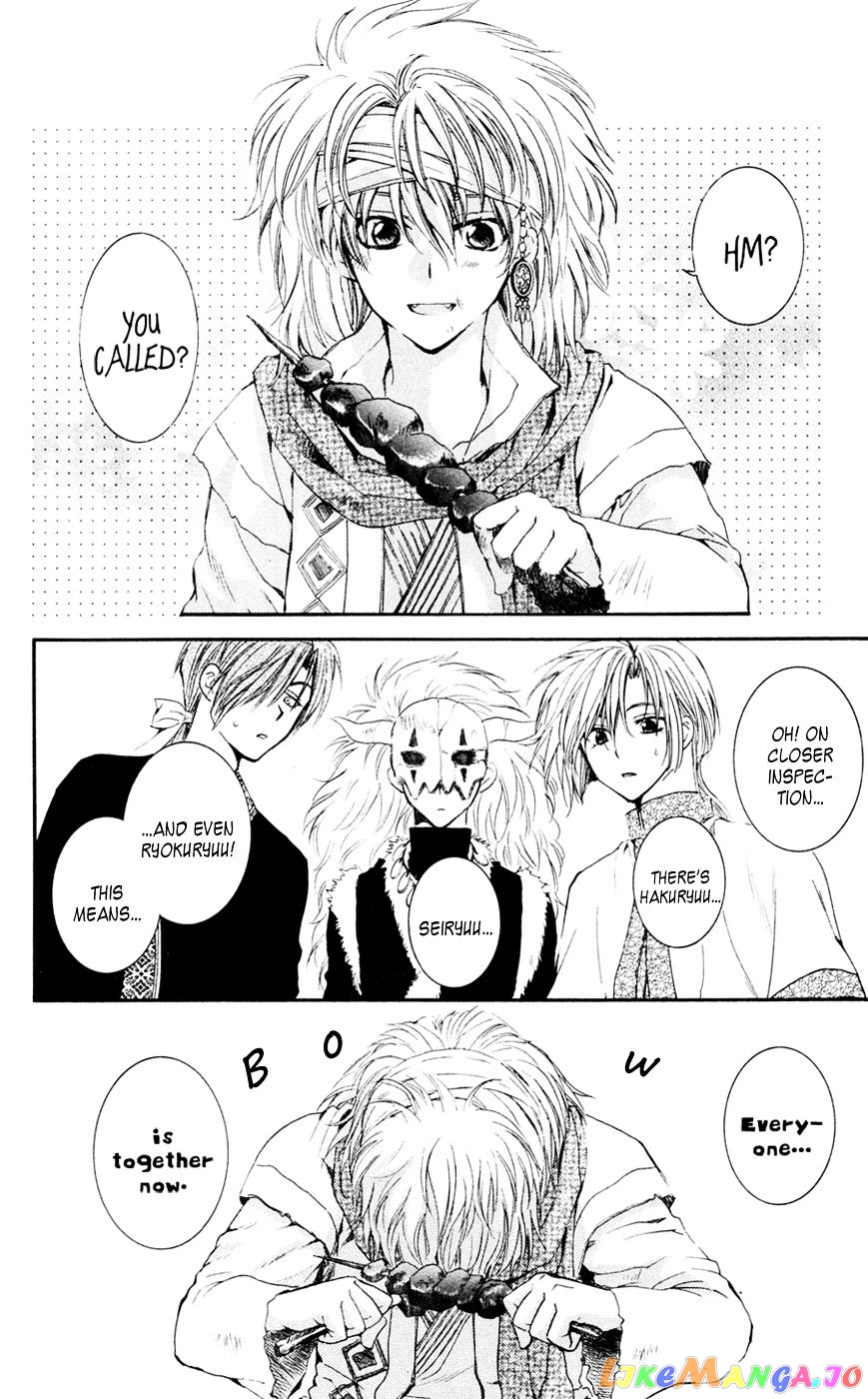 Akatsuki No Yona Chapter 42 image 15